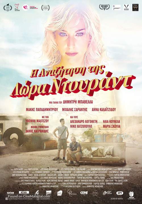 In the Strange Pursuit of Laura Durand - Greek Movie Poster