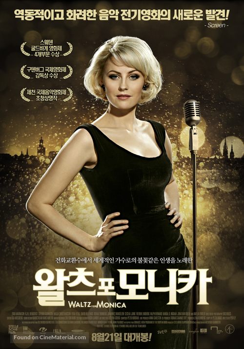 Monica Z - South Korean Movie Poster