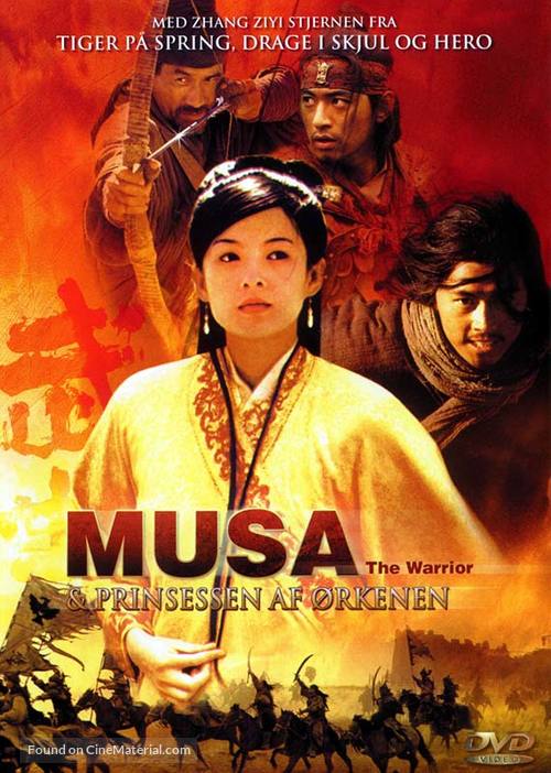 Musa - Danish Movie Cover