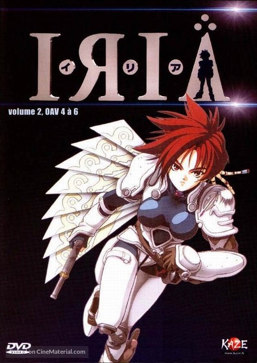 Iria: Zeiram the Animation - French Movie Cover