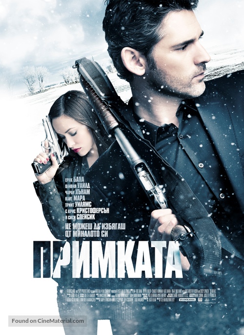 Deadfall - Bulgarian Movie Poster