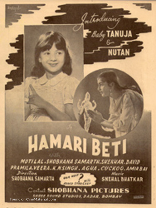 Hamari Beti - Indian Movie Poster