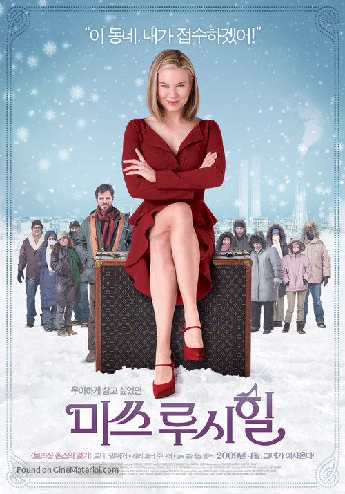 New in Town - South Korean Movie Poster