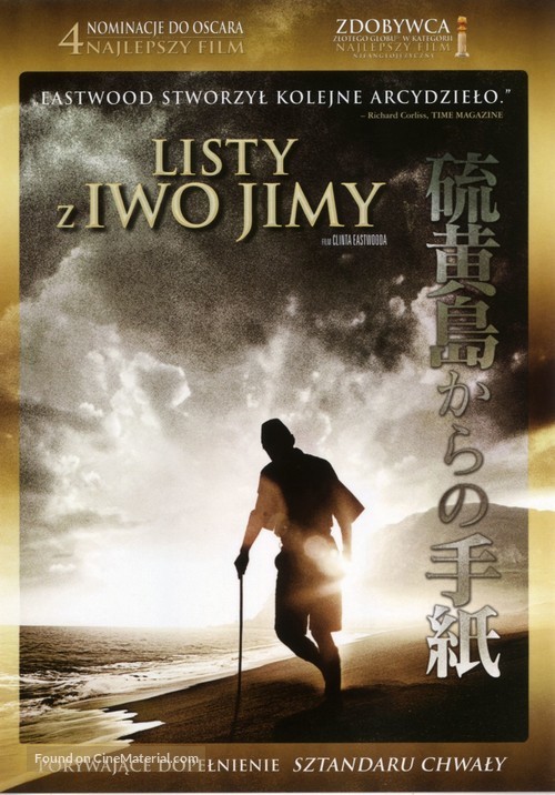 Letters from Iwo Jima - Polish DVD movie cover