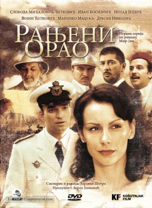 &quot;Ranjeni orao&quot; - Serbian Movie Cover