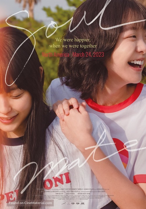 Soulmate - Movie Poster