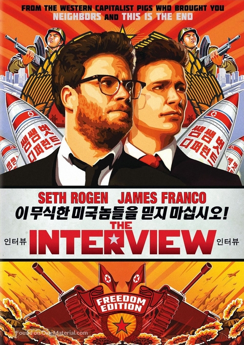 The Interview - DVD movie cover