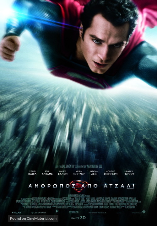 Man of Steel - Greek Movie Poster