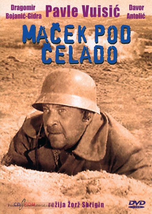 Macak pod sljemom - Serbian DVD movie cover