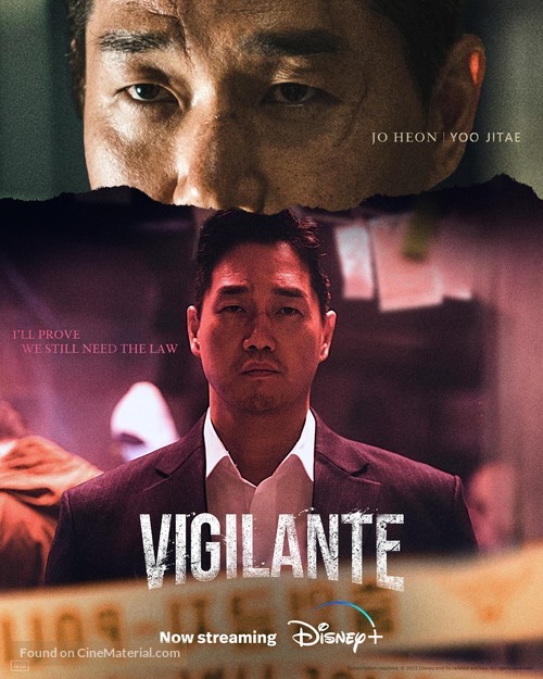 Vigilante - Movie Poster