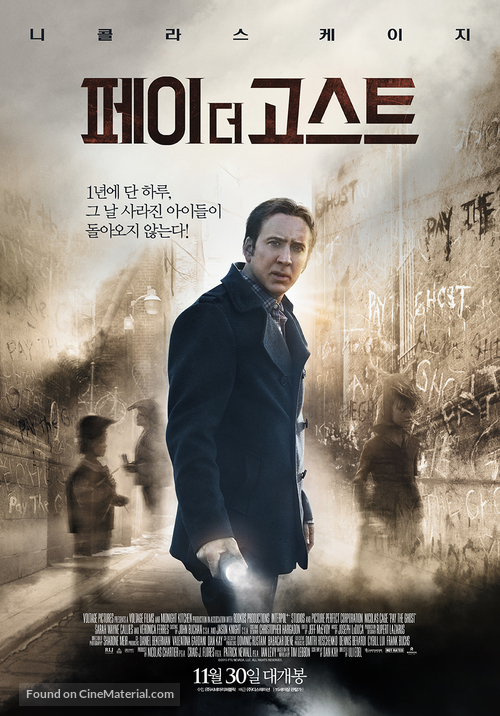 Pay the Ghost - South Korean Movie Poster