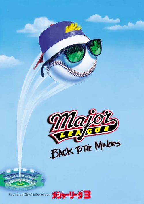 Major League: Back to the Minors - Japanese DVD movie cover