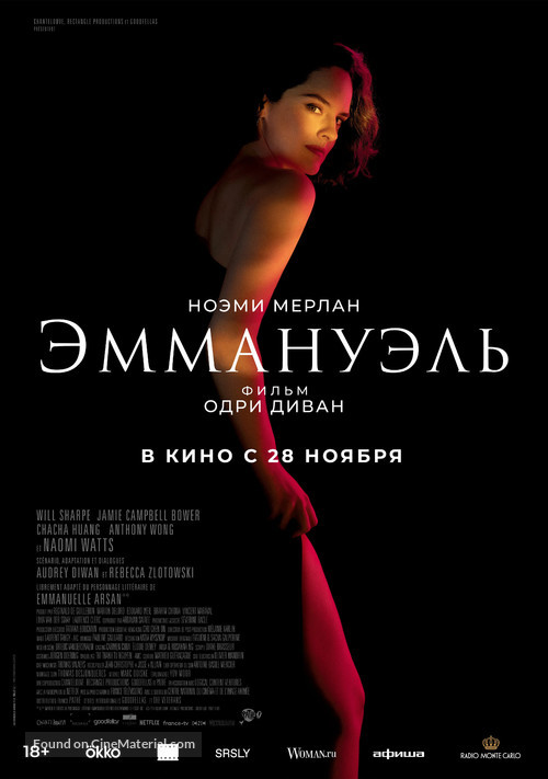 Emmanuelle - Russian Movie Poster