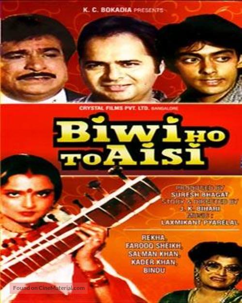 Biwi Ho To Aisi - Indian Movie Poster