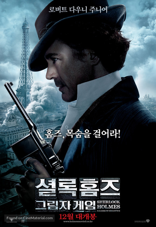 Sherlock Holmes: A Game of Shadows - South Korean Movie Poster