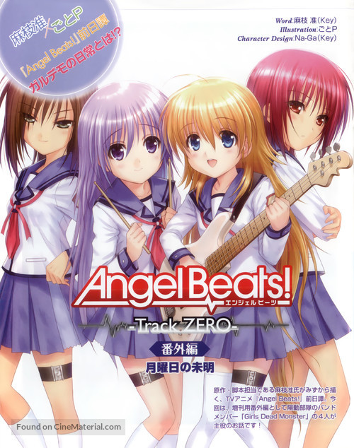 Angel Beats 10 Japanese Movie Poster
