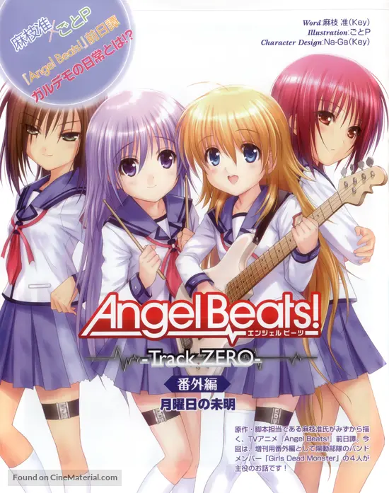 Angel Beats 10 Japanese Movie Poster Angel Beats 10 Japanese Movie Poster