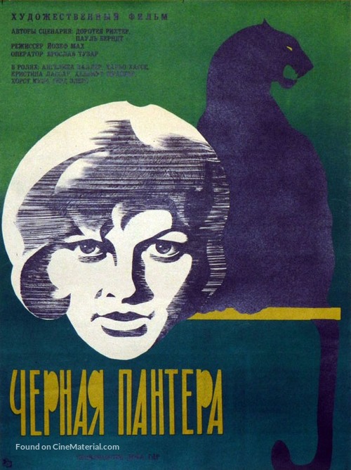 Schwarze Panther - Soviet Movie Poster