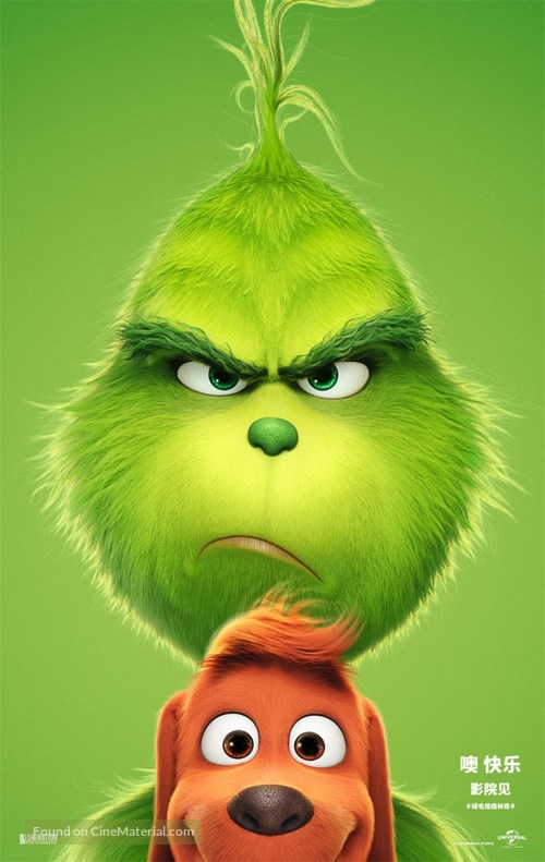 The Grinch - Chinese Movie Poster