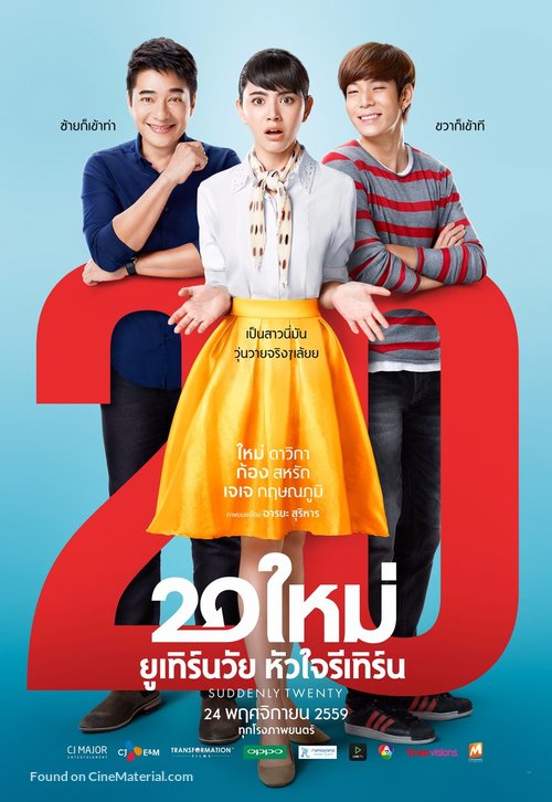 Suddenly Twenty - Thai Movie Poster