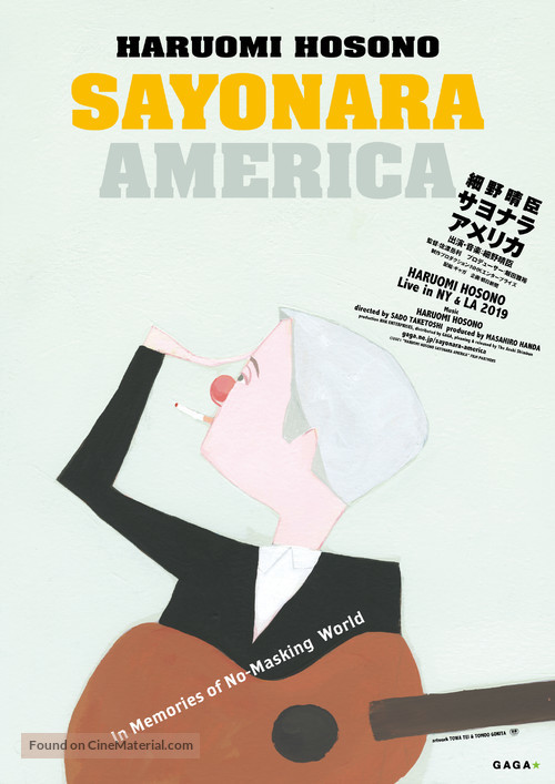 Haruomi Hosono Sayonara America - Japanese Movie Poster