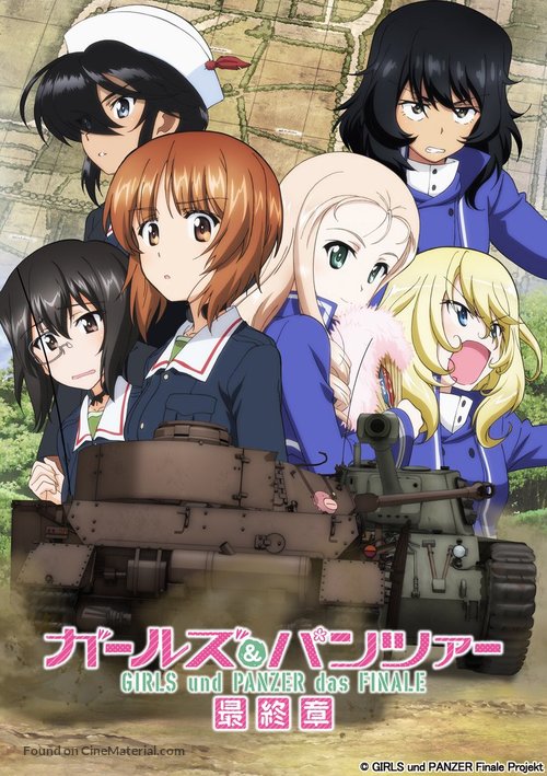 Girls und Panzer das Finale: Part II - Japanese Movie Poster