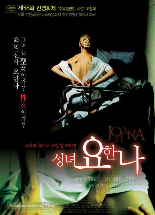 Johanna - South Korean poster