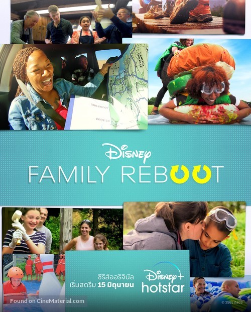 &quot;Family Reboot&quot; - Thai Movie Poster