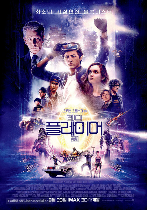 Ready Player One - South Korean Movie Poster
