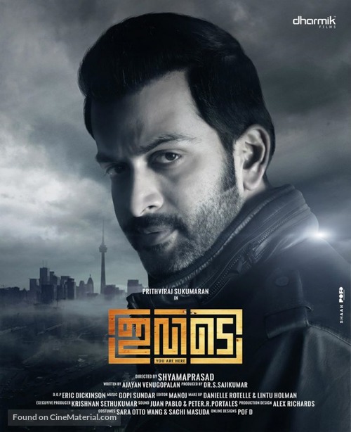 Ivide - Indian Movie Poster