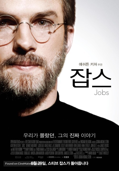 jOBS - South Korean Movie Poster