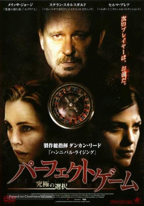 w Delta z - Japanese Movie Cover