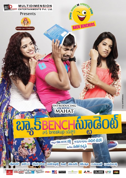 Back Bench Student - Indian Movie Poster