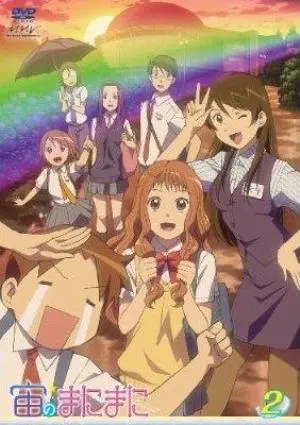 Download Sora No Manimani 2009 Japanese Movie Cover For Android Wallpaper Sora No Manimani 2009 Japanese Movie Cover Desktop Wallpaper Free