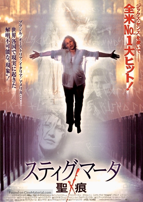 Stigmata - Japanese Movie Poster