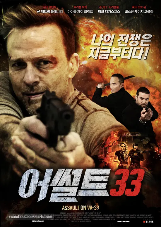 Assault on VA-33 - South Korean Movie Poster