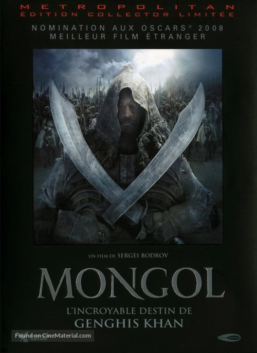 Mongol - French DVD movie cover