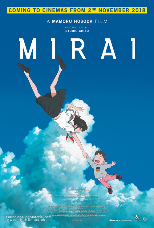 Mirai no Mirai - British Movie Poster