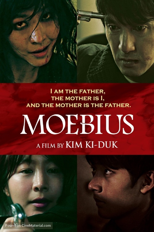 Moebiuseu - DVD movie cover