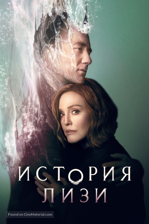 &quot;Lisey&#039;s Story&quot; - Russian Movie Cover