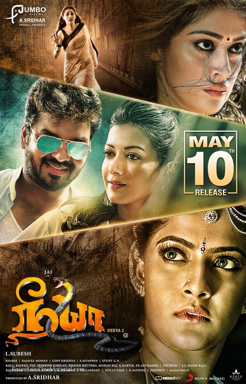 Neeya 2 - Indian Movie Poster