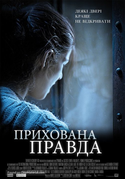 La cara oculta - Ukrainian Movie Poster