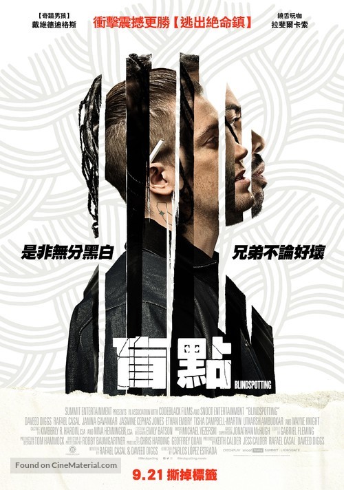 Blindspotting - Taiwanese Movie Poster