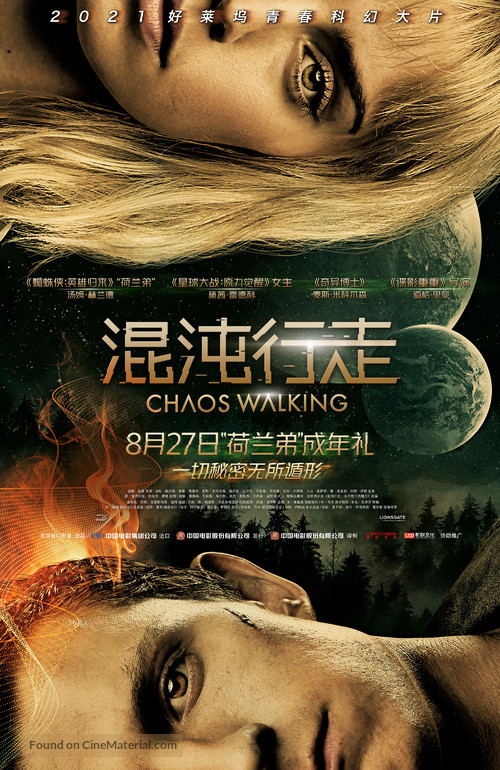 Chaos Walking - Chinese Movie Poster