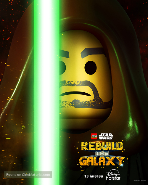 LEGO Star Wars: Rebuild the Galaxy - Thai Movie Poster