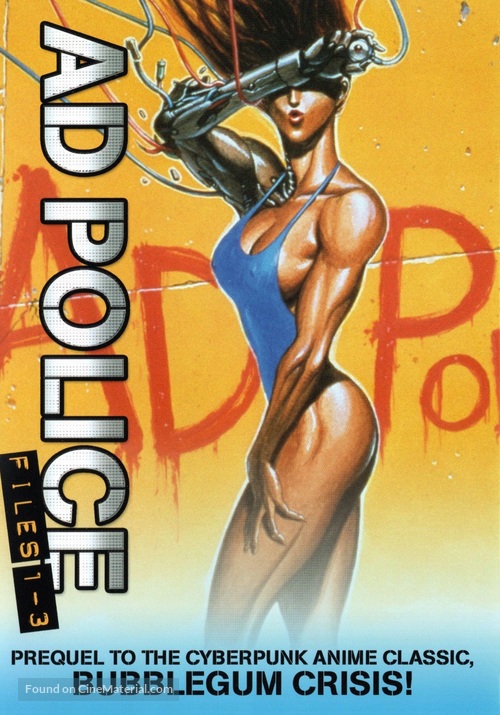 AD Police Files - DVD movie cover