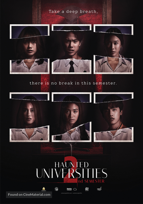 Haunted Universities 2nd Semester - Philippine Movie Poster