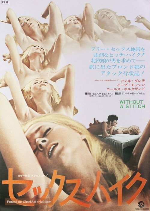Uden en tr&aelig;vl - Japanese Movie Poster