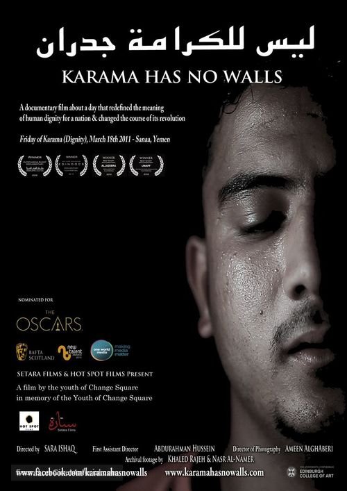 Karama Has No Walls - International Movie Poster