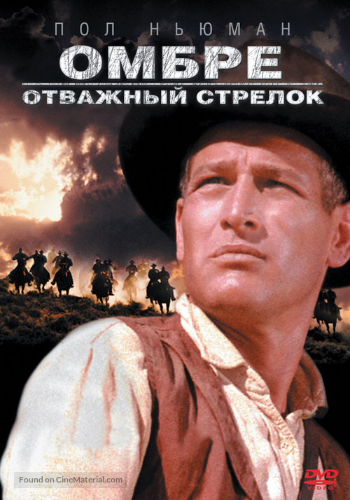 Hombre - Russian Movie Cover